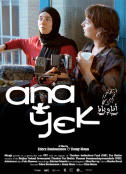 Ana + Yek : Projection à Bruxelles @ Maison de la création