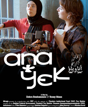 Ana + Yek : Projection à Bruxelles